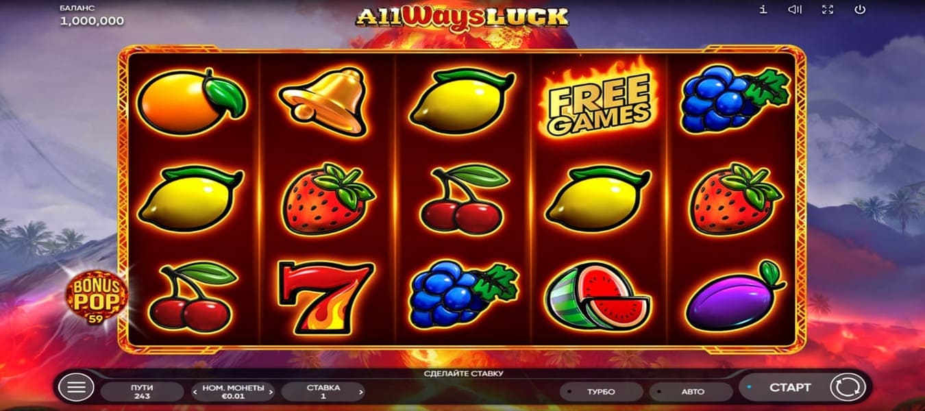 All Ways Luck