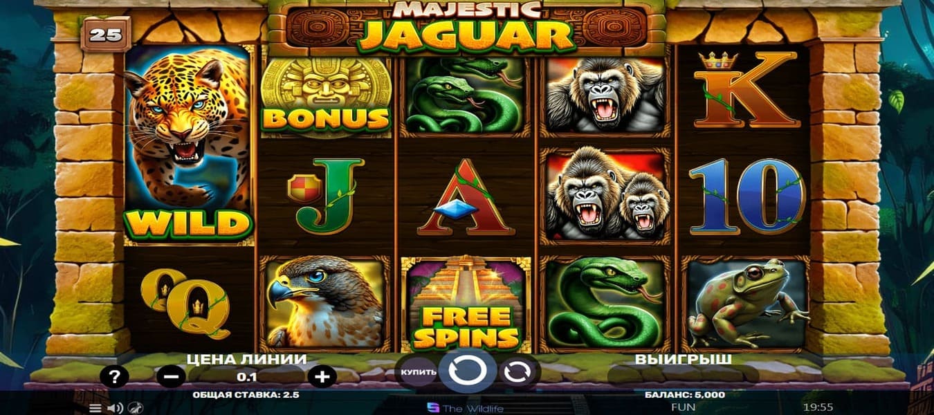Majestic Jaguar