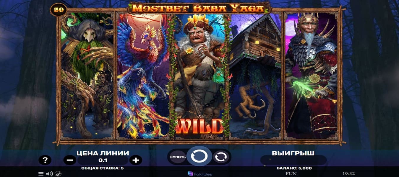 Mostbet Baba Yaga