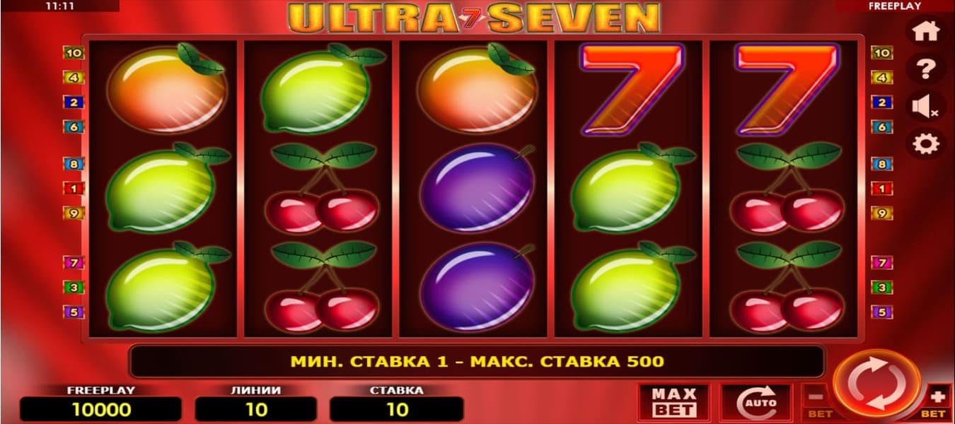 Ultra Seven